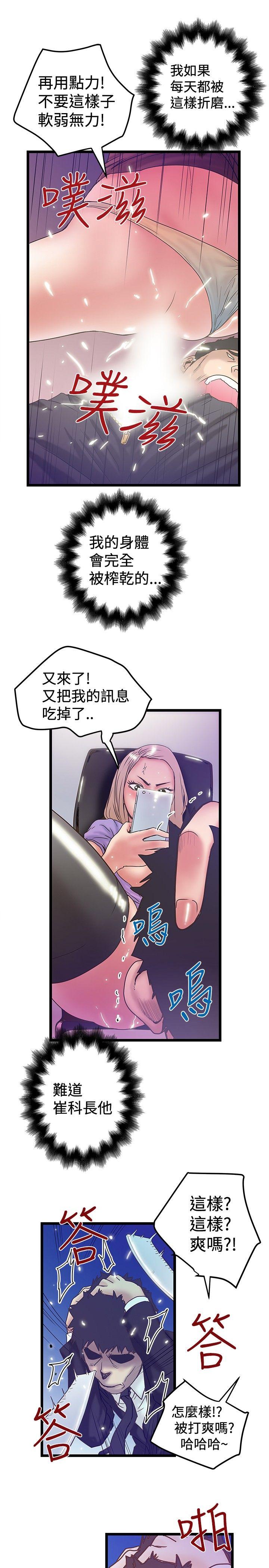[Manhwa] Imagination fanatic Love, big breasts#[27P]-23
