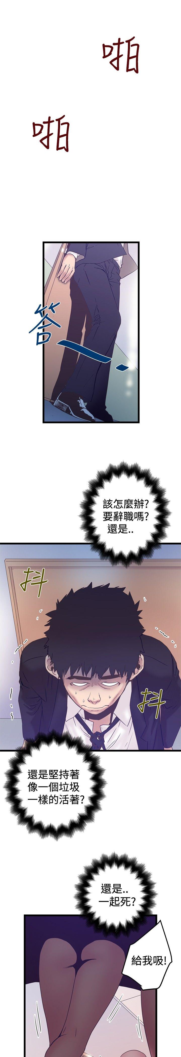 [Manhwa] Imagination fanatic Love, big breasts#[27P]-25