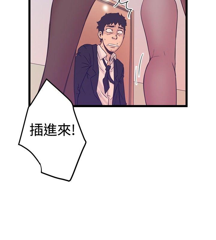 [Manhwa] Imagination fanatic Love, big breasts#[27P]-26