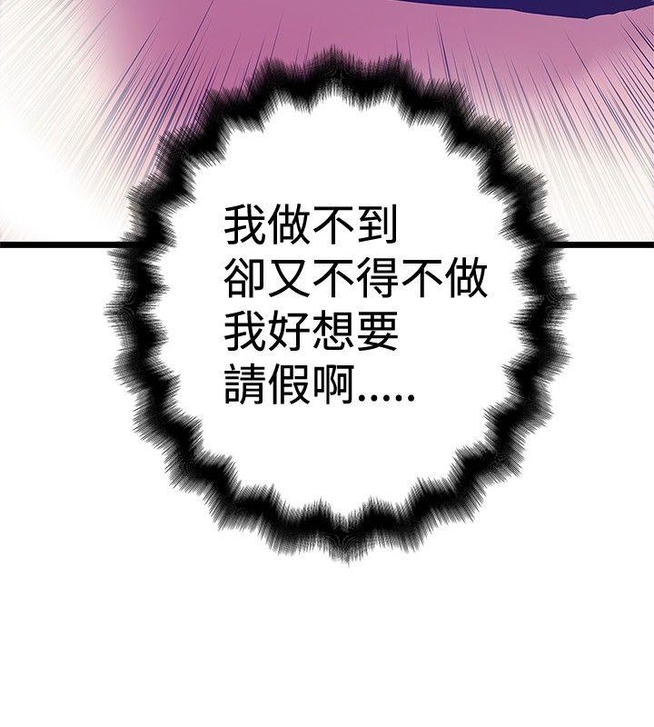 [Manhwa] Imagination fanatic Love, big breasts#[27P]-4
