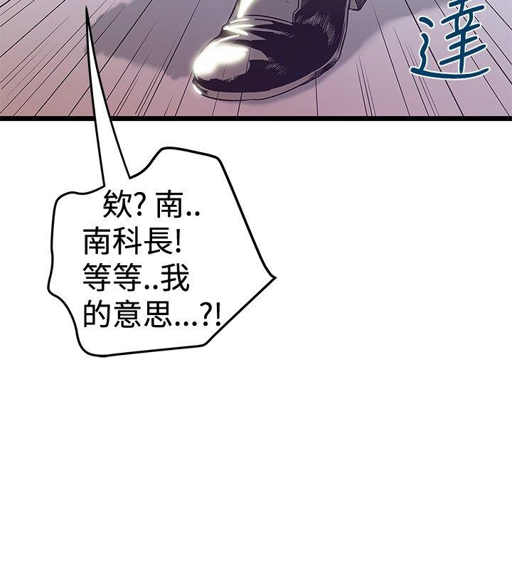 [Manhwa] Imagination fanatic Love, big breasts#[27P]-6