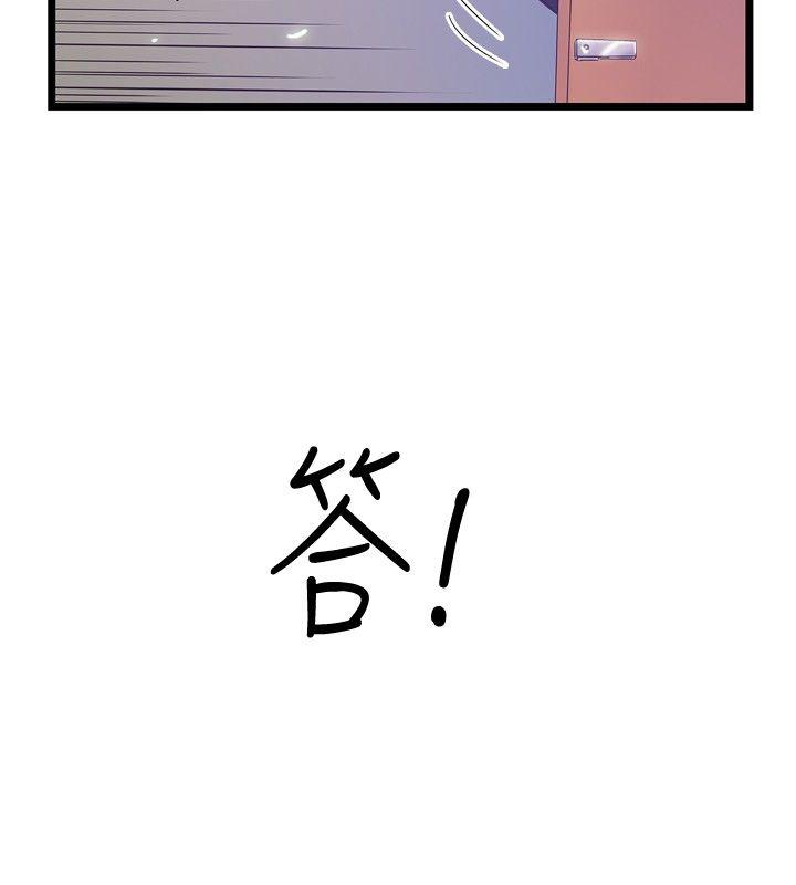 [Manhwa] Imagination fanatic Love, big breasts#[27P]-8