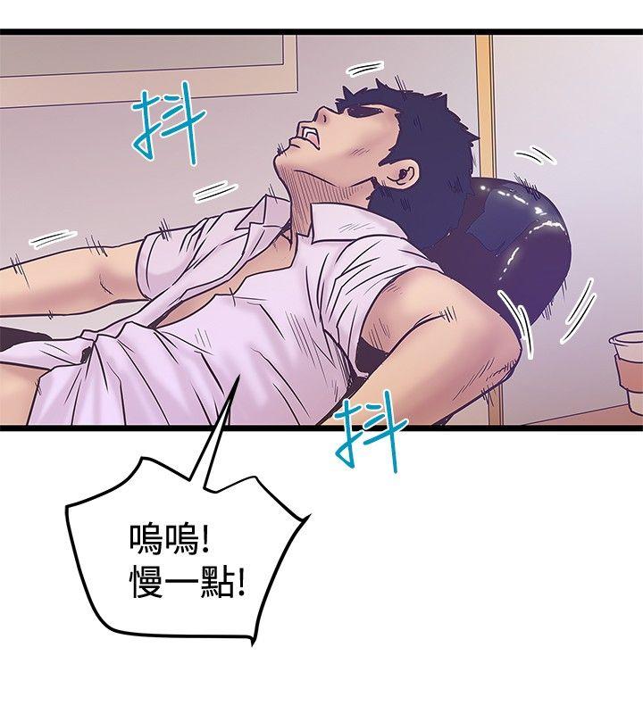 [Manhwa] Imagination fanatic Love, big breasts#[25P]-16
