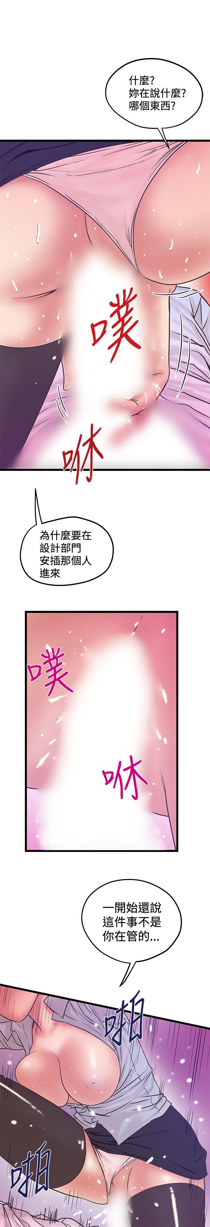 [Manhwa] Imagination fanatic Love, big breasts#[25P]-21