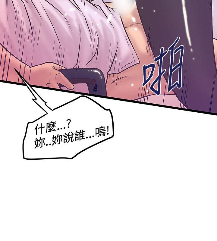 [Manhwa] Imagination fanatic Love, big breasts#[25P]-22