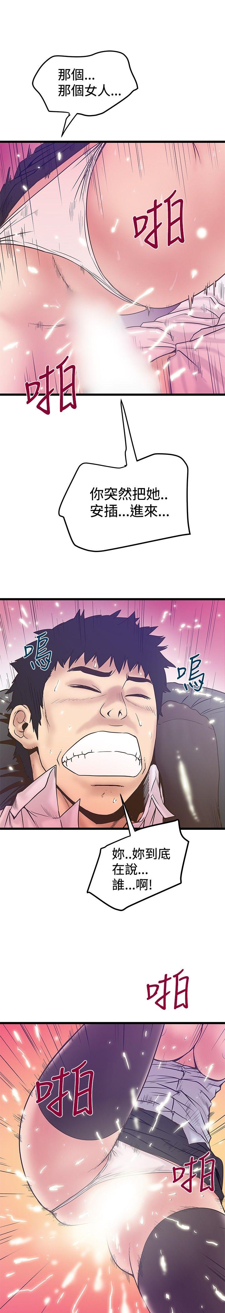 [Manhwa] Imagination fanatic Love, big breasts#[25P]-23