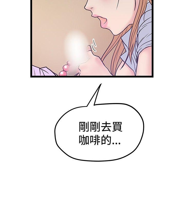 [Manhwa] Imagination fanatic Love, big breasts#[25P]-6