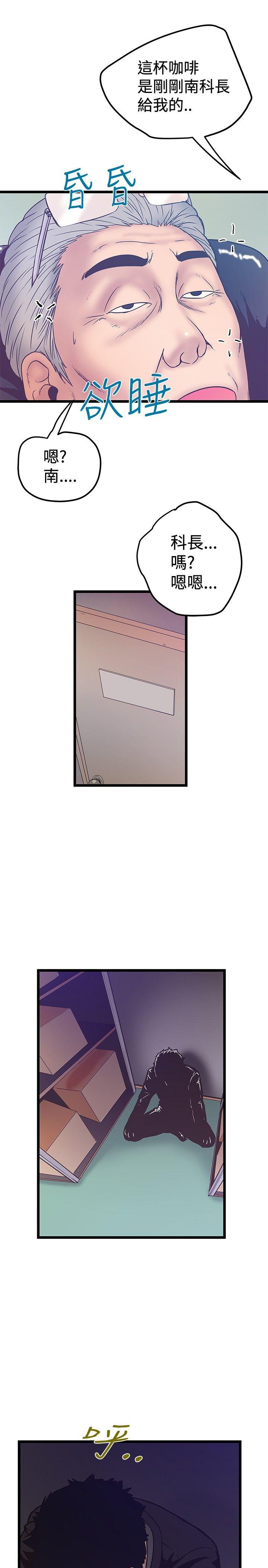 [Manhwa] Imagination fanatic Love, big breasts#[25P]-7