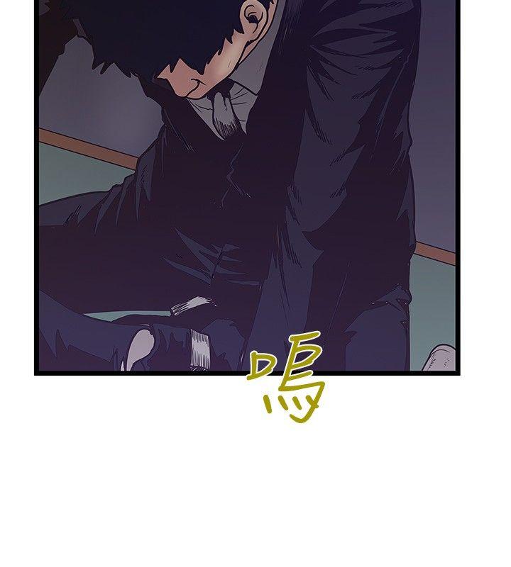 [Manhwa] Imagination fanatic Love, big breasts#[25P]-8