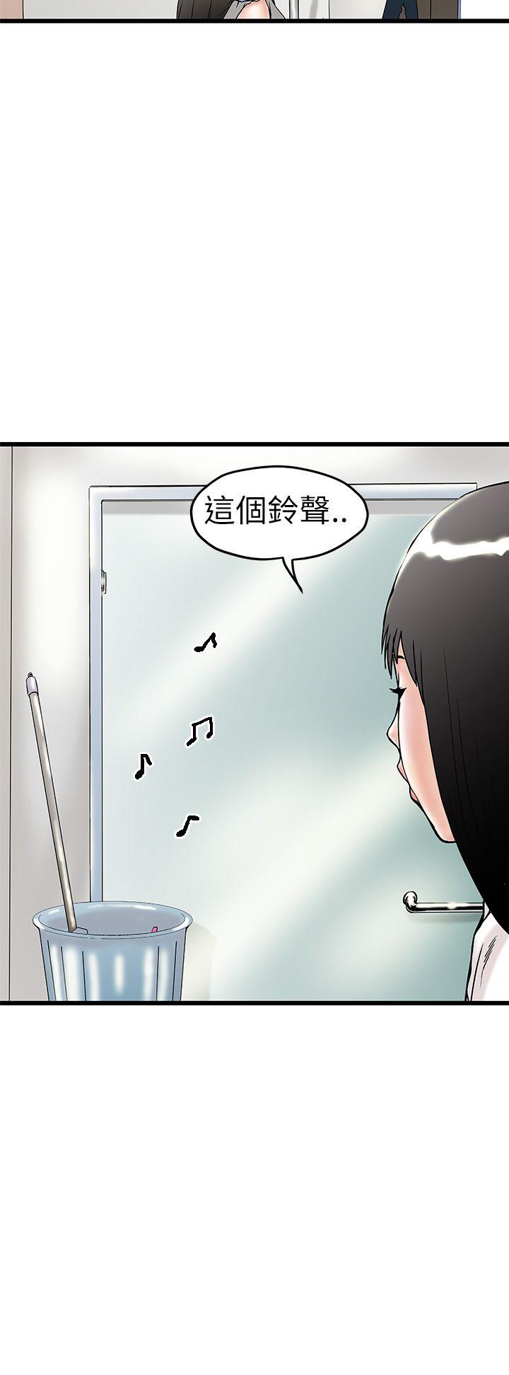 [Manhwa] Imagination fanatic Love, big breasts#[36P]-10