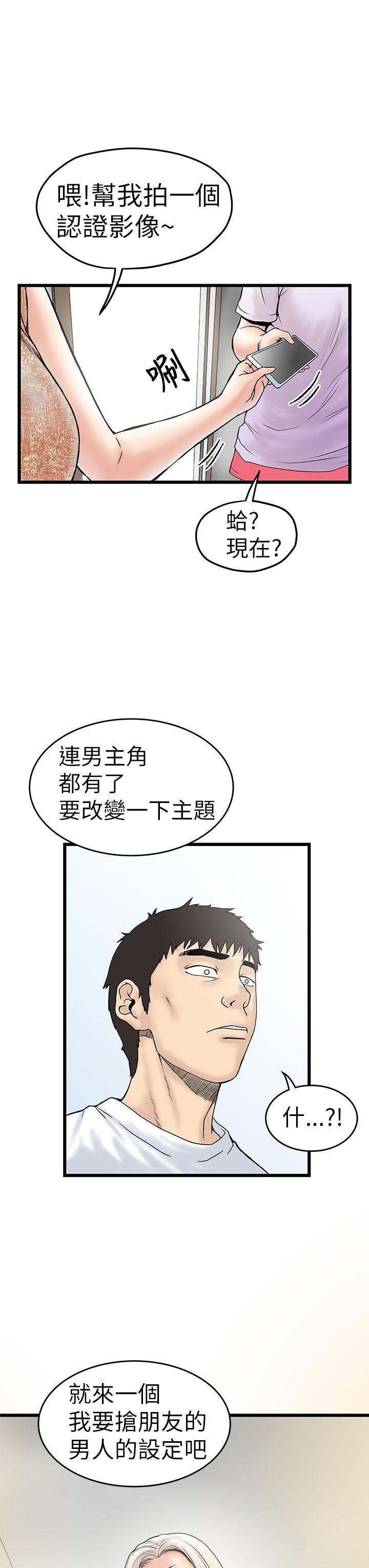 [Manhwa] Imagination fanatic Love, big breasts#[36P]-17