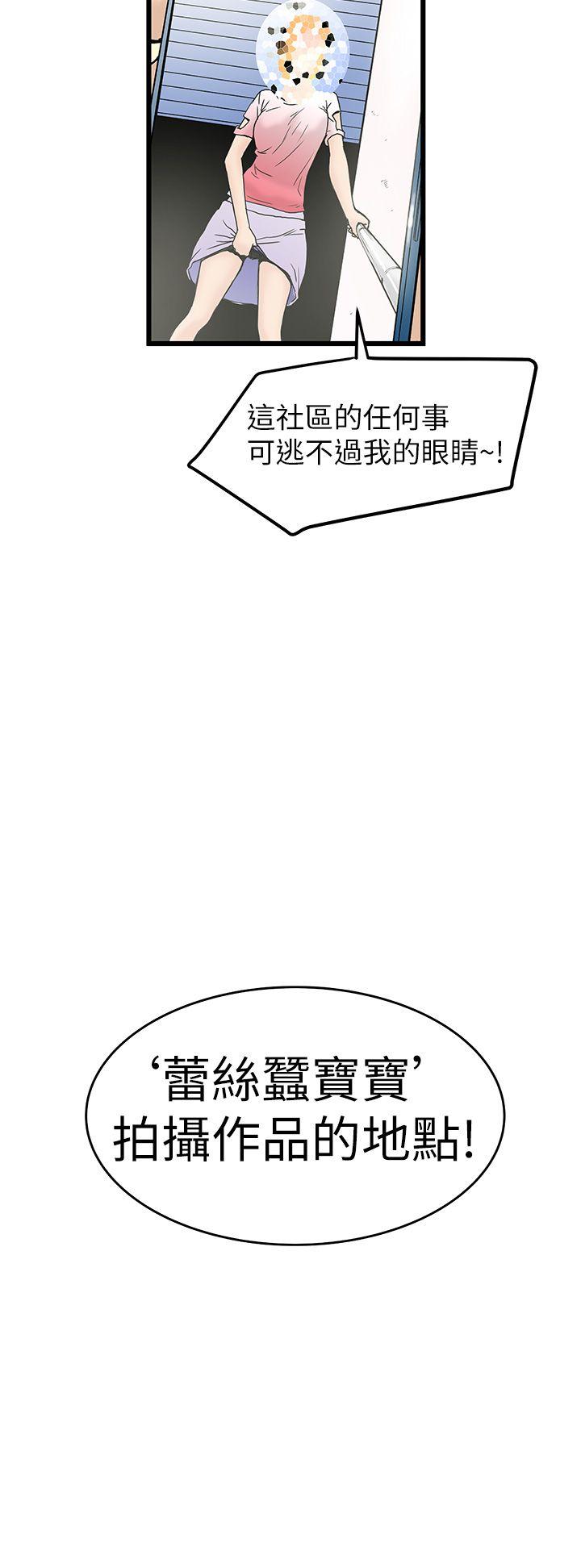 [Manhwa] Imagination fanatic Love, big breasts#[36P]-2