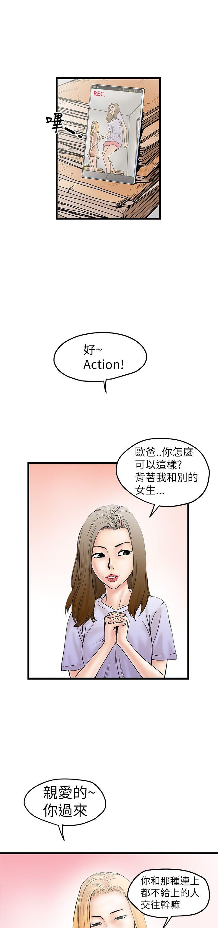 [Manhwa] Imagination fanatic Love, big breasts#[36P]-21