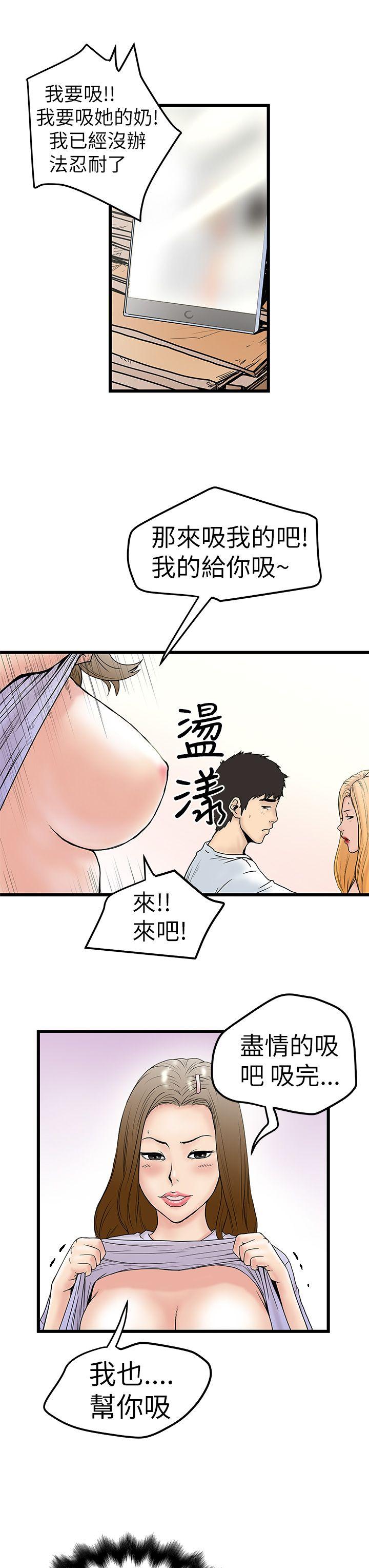 [Manhwa] Imagination fanatic Love, big breasts#[36P]-29