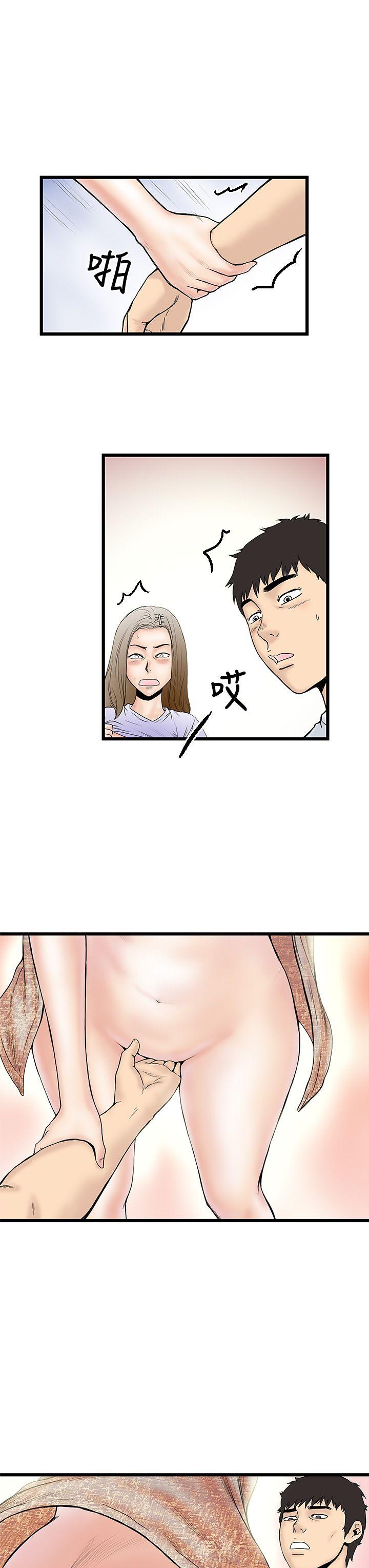 [Manhwa] Imagination fanatic Love, big breasts#[36P]-31