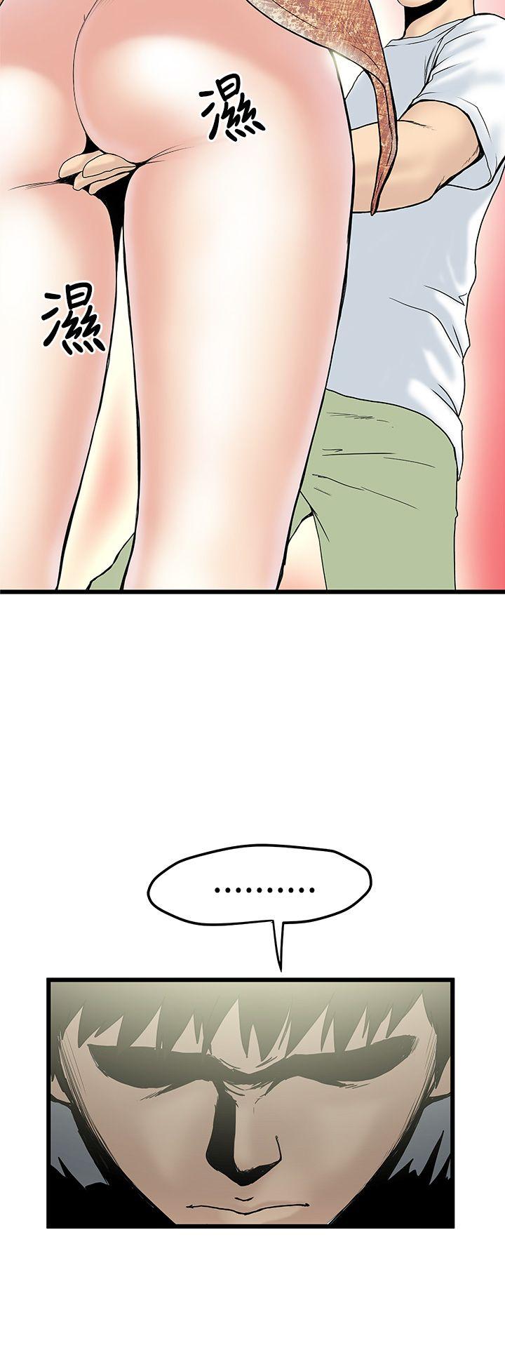 [Manhwa] Imagination fanatic Love, big breasts#[36P]-32