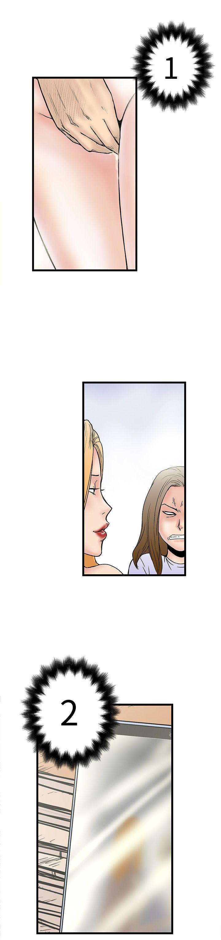 [Manhwa] Imagination fanatic Love, big breasts#[36P]-33