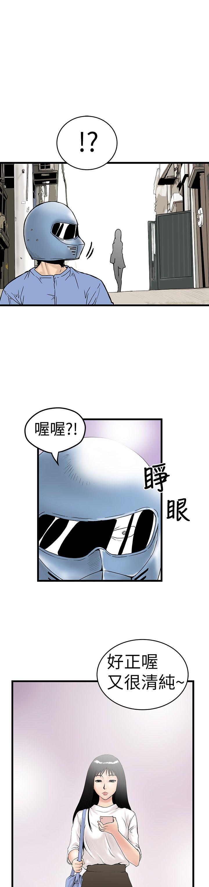 [Manhwa] Imagination fanatic Love, big breasts#[36P]-5