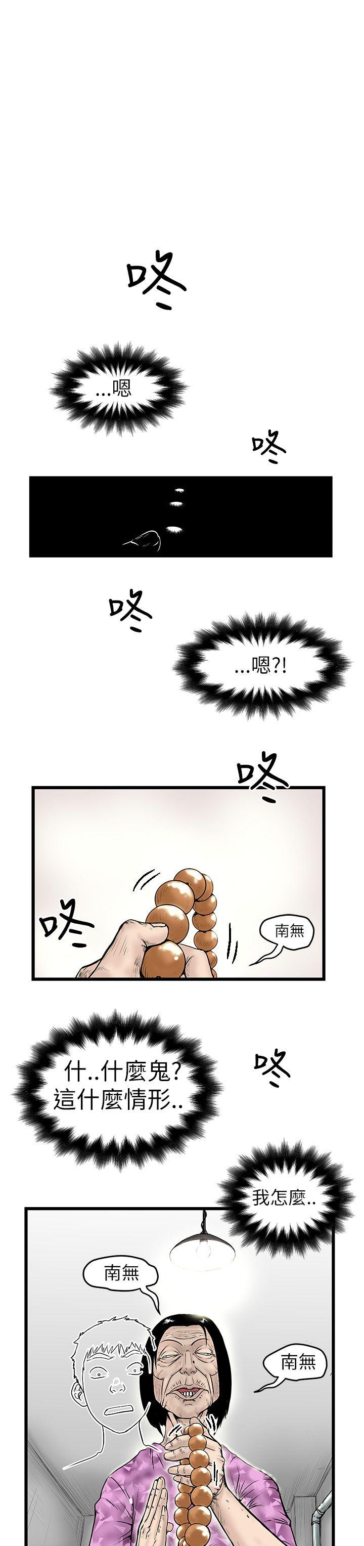 [Manhwa] Imagination fanatic Love, big breasts#[32P]-1