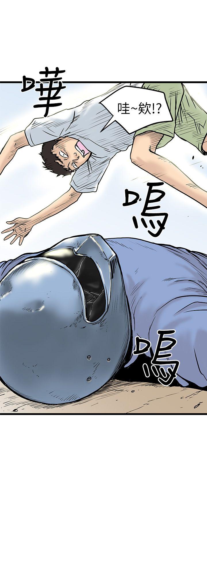 [Manhwa] Imagination fanatic Love, big breasts#[32P]-10