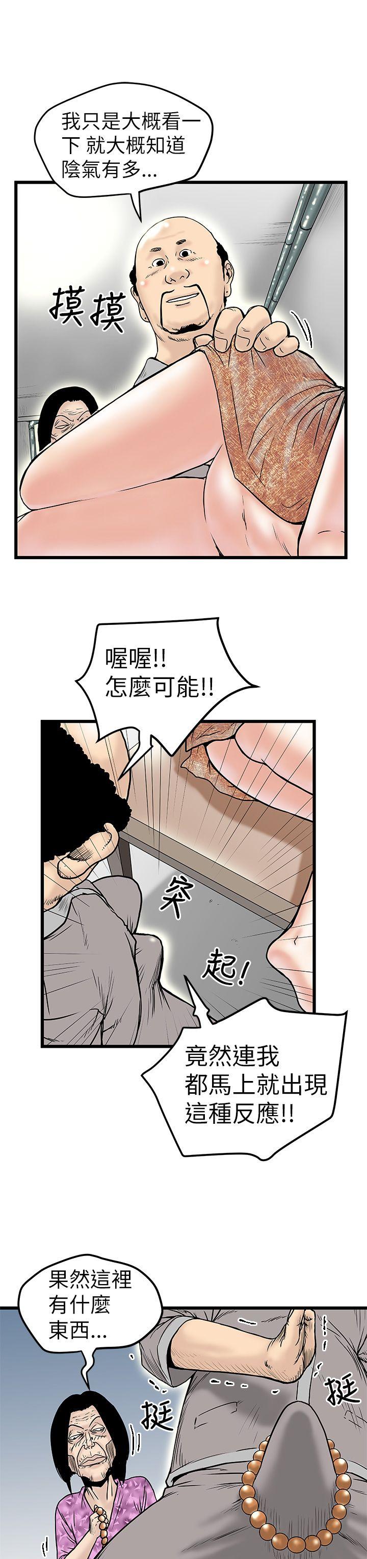 [Manhwa] Imagination fanatic Love, big breasts#[32P]-13