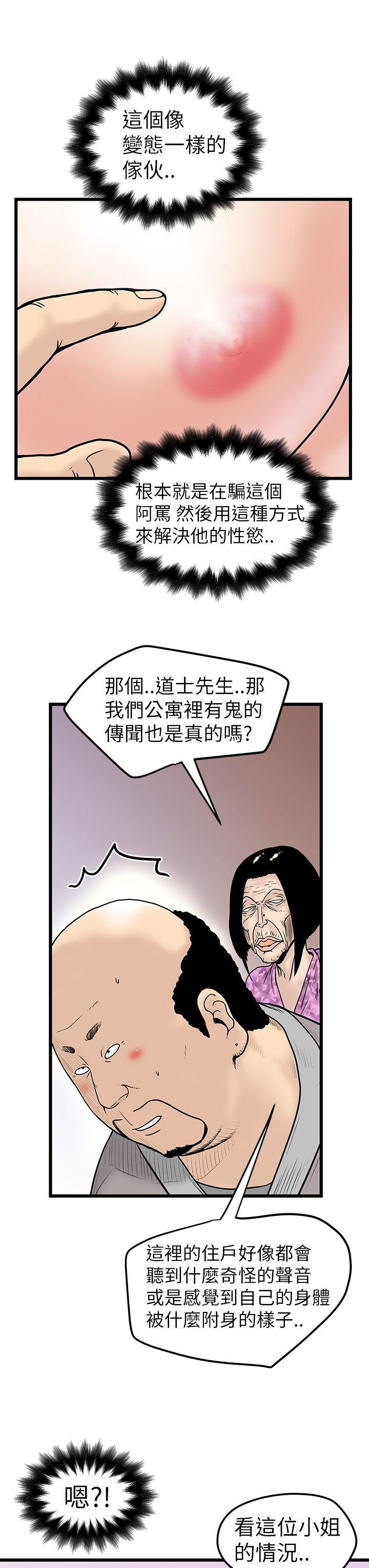 [Manhwa] Imagination fanatic Love, big breasts#[32P]-15