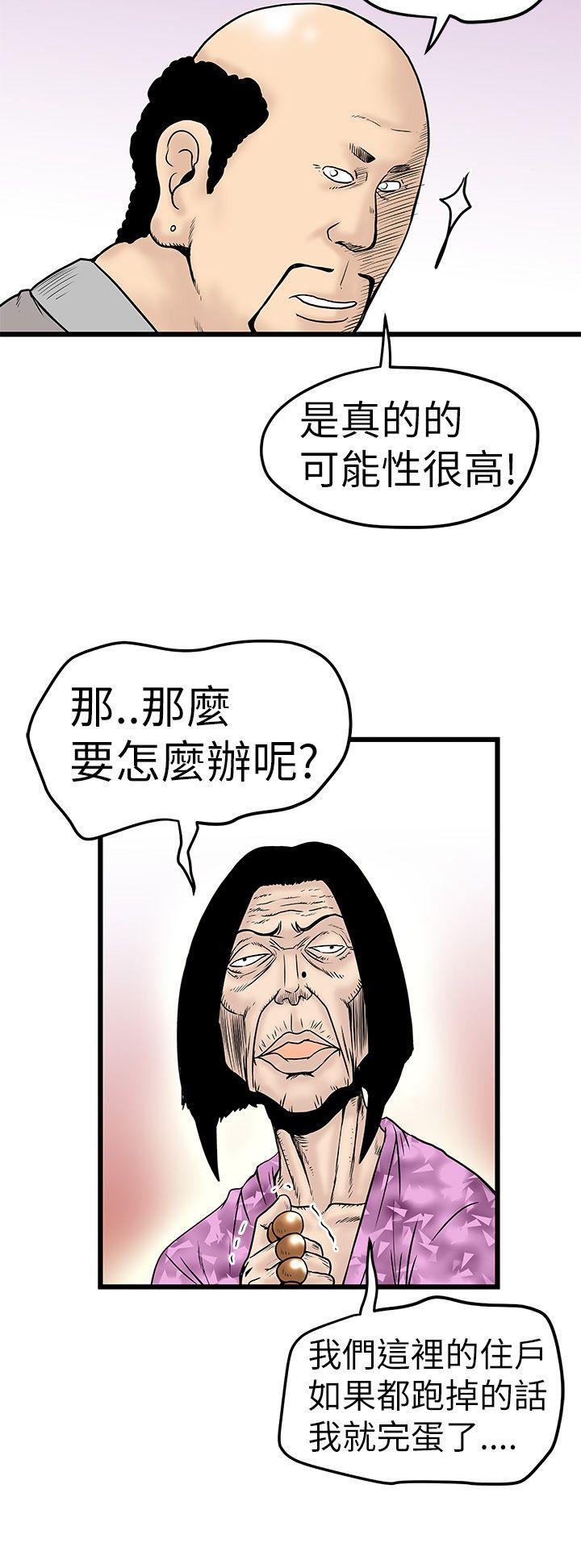 [Manhwa] Imagination fanatic Love, big breasts#[32P]-16