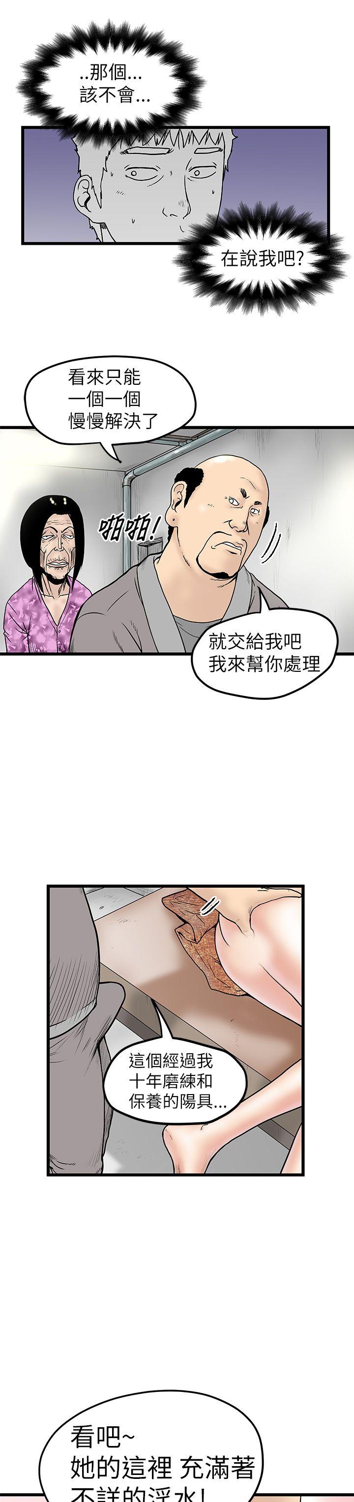 [Manhwa] Imagination fanatic Love, big breasts#[32P]-17