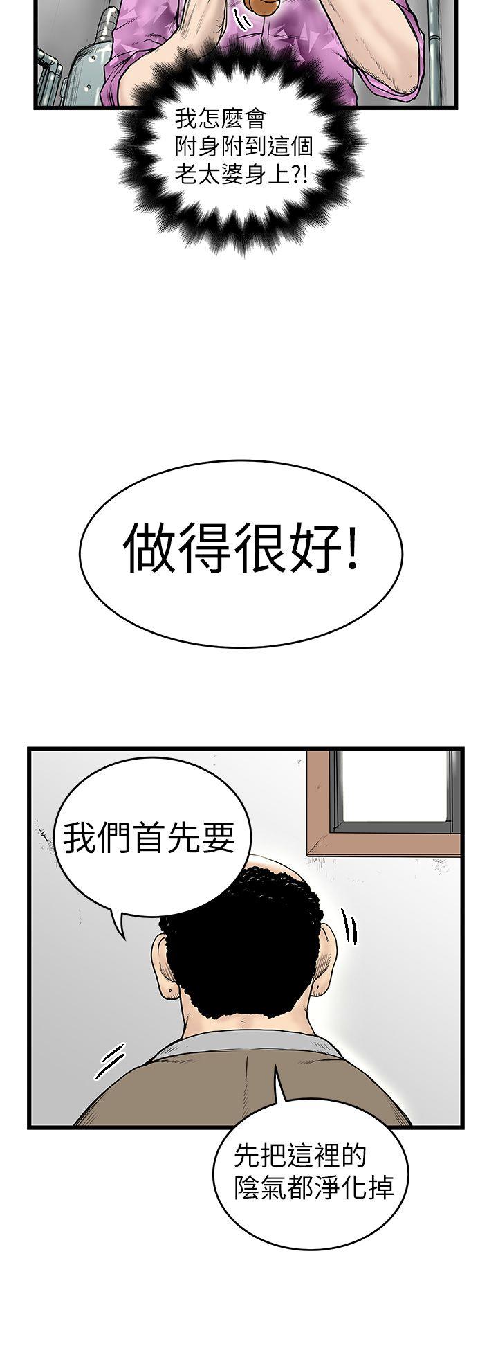 [Manhwa] Imagination fanatic Love, big breasts#[32P]-2