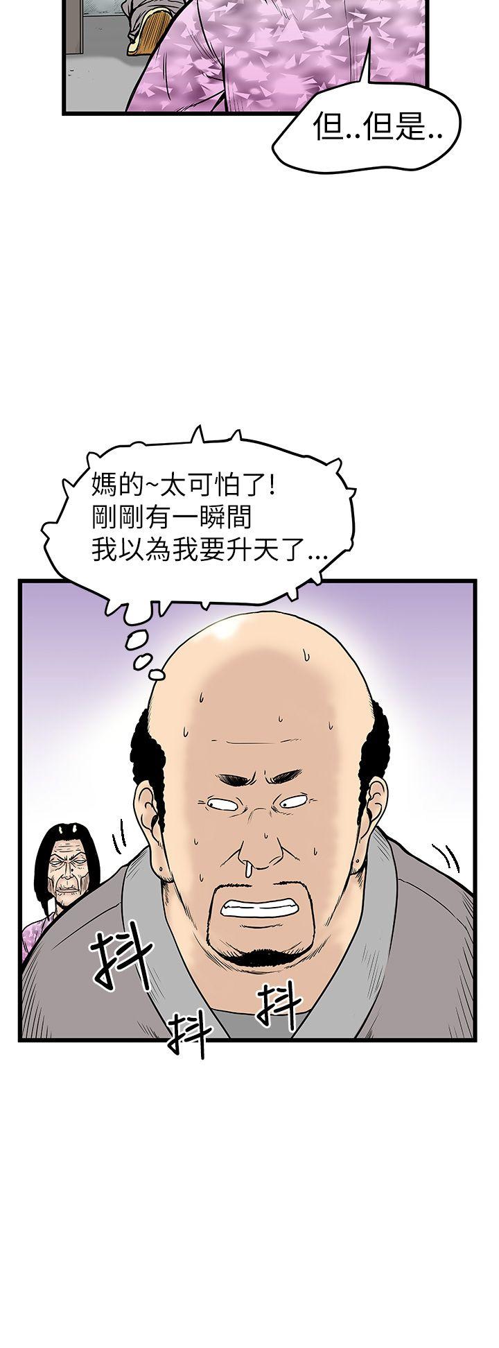 [Manhwa] Imagination fanatic Love, big breasts#[32P]-24