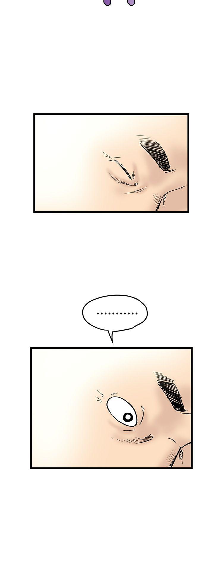 [Manhwa] Imagination fanatic Love, big breasts#[32P]-26