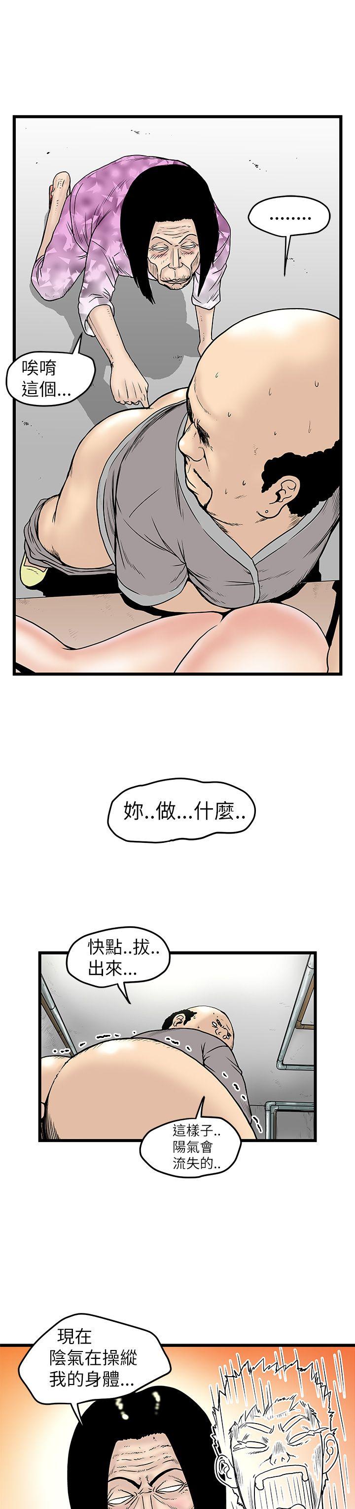 [Manhwa] Imagination fanatic Love, big breasts#[32P]-27