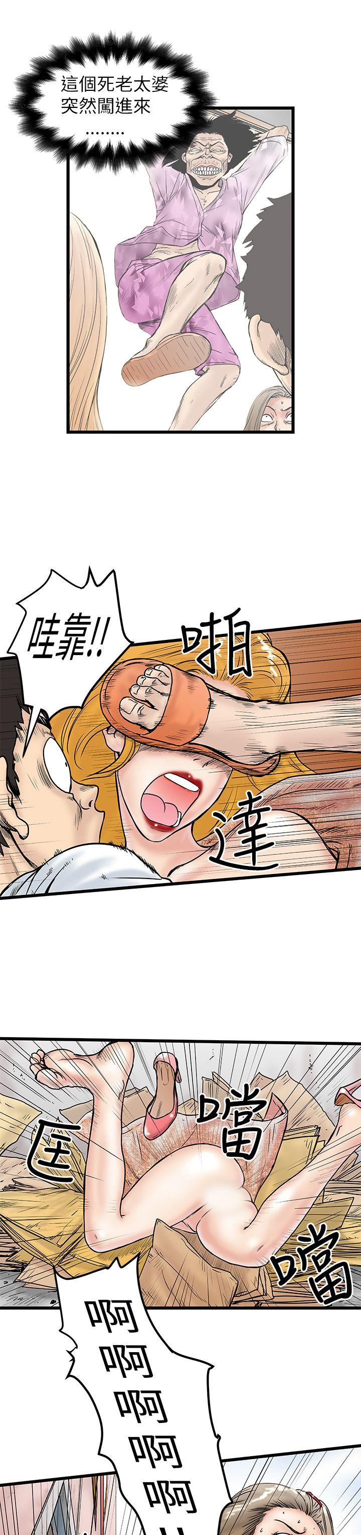[Manhwa] Imagination fanatic Love, big breasts#[32P]-5