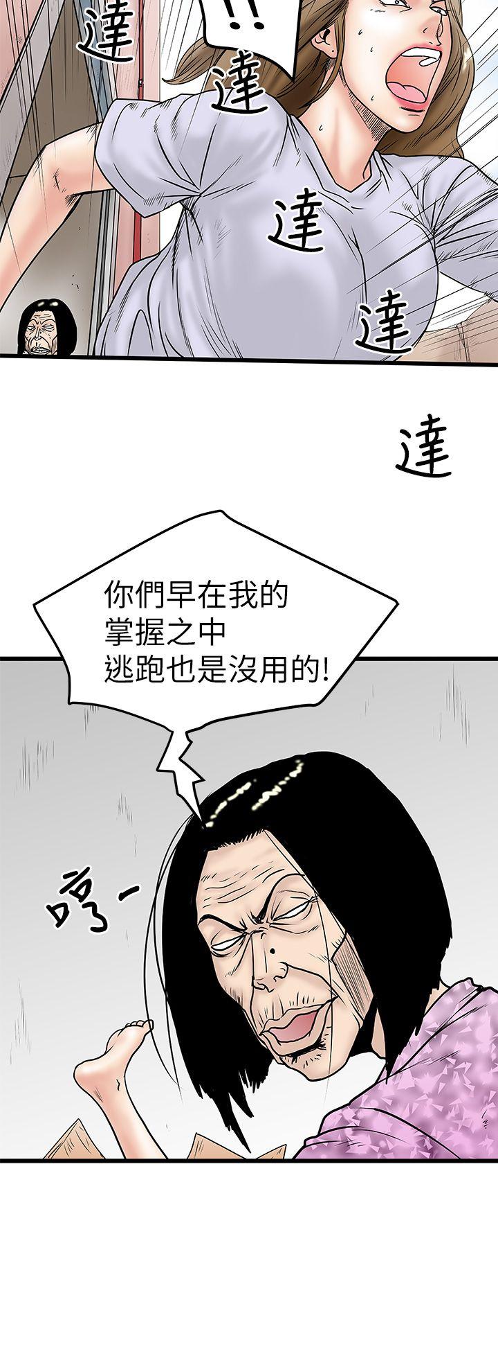 [Manhwa] Imagination fanatic Love, big breasts#[32P]-6