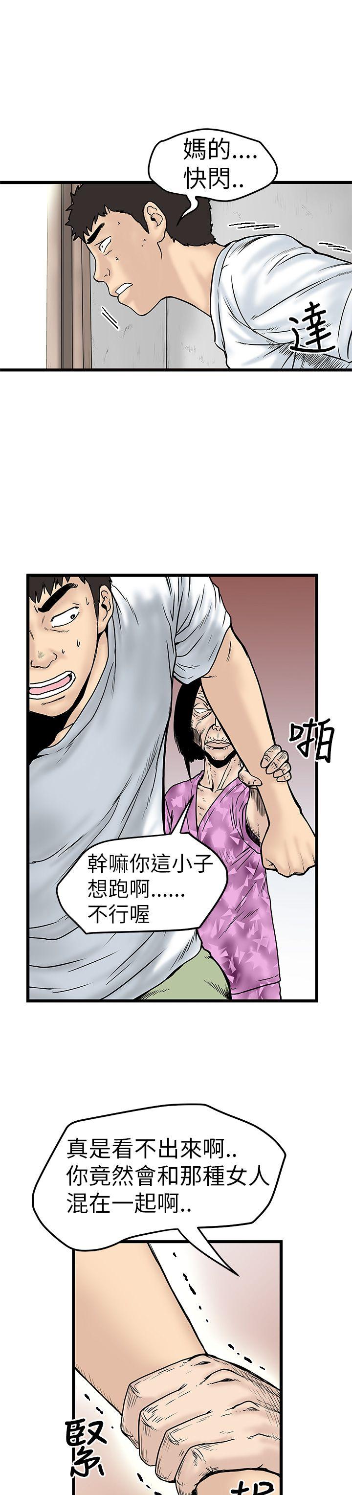[Manhwa] Imagination fanatic Love, big breasts#[32P]-7