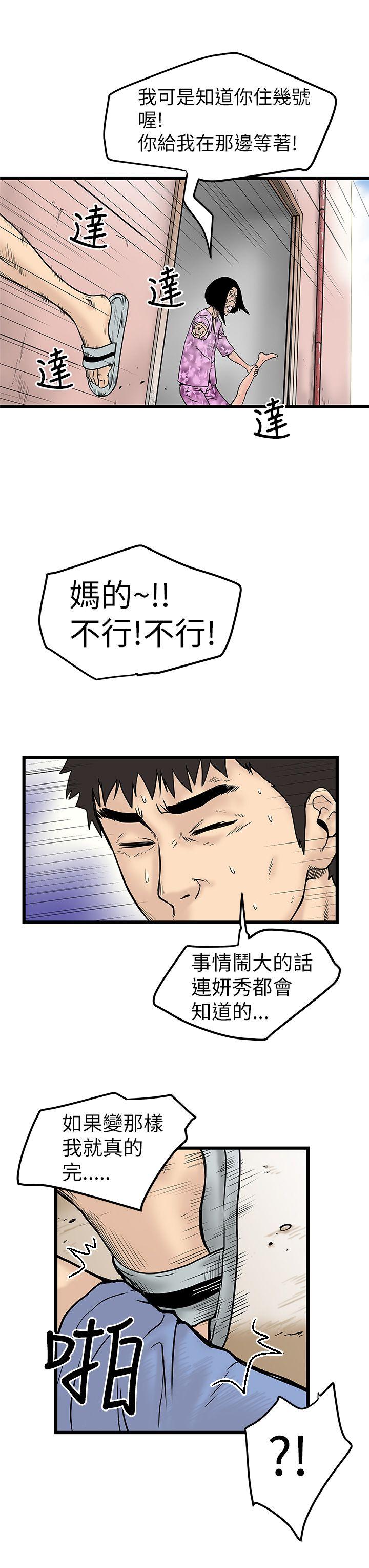 [Manhwa] Imagination fanatic Love, big breasts#[32P]-9