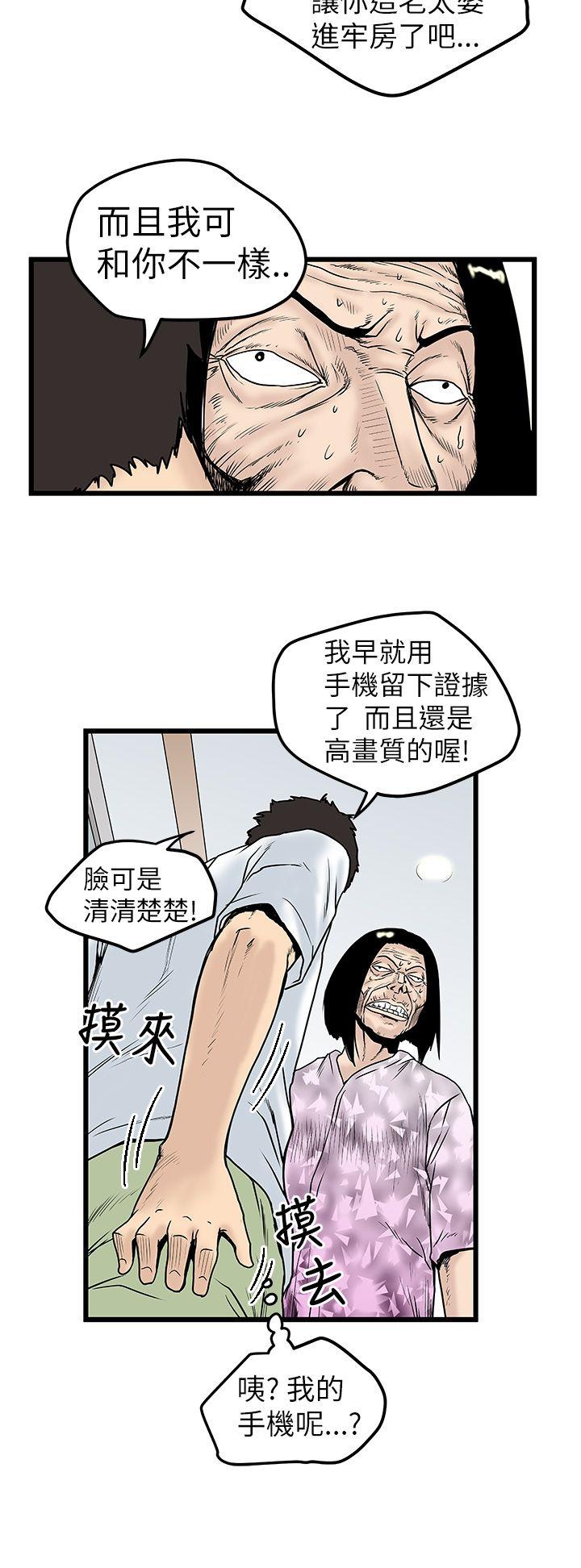 [Manhwa] Imagination fanatic Love, big breasts#[34P]-10