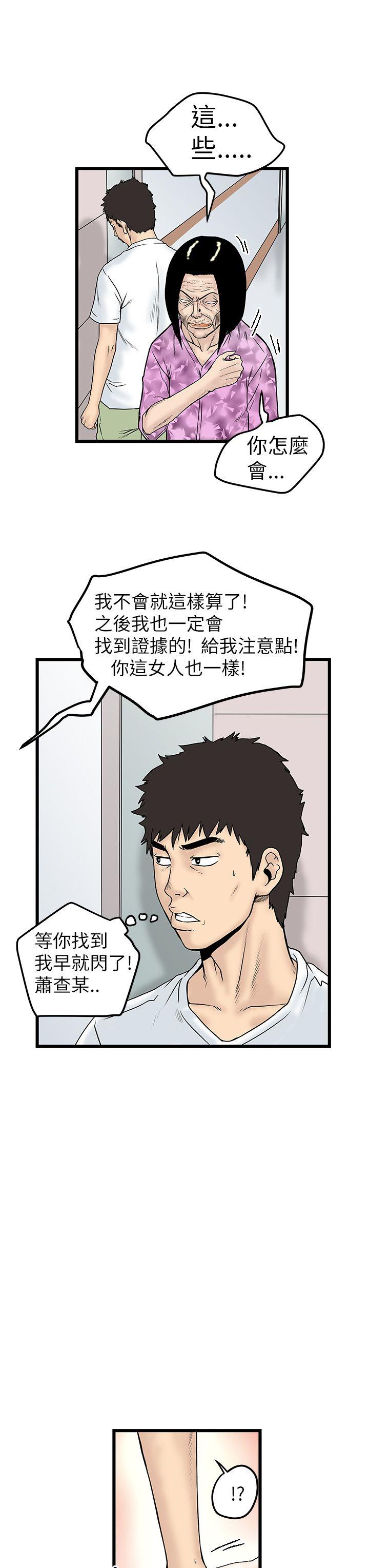 [Manhwa] Imagination fanatic Love, big breasts#[34P]-11