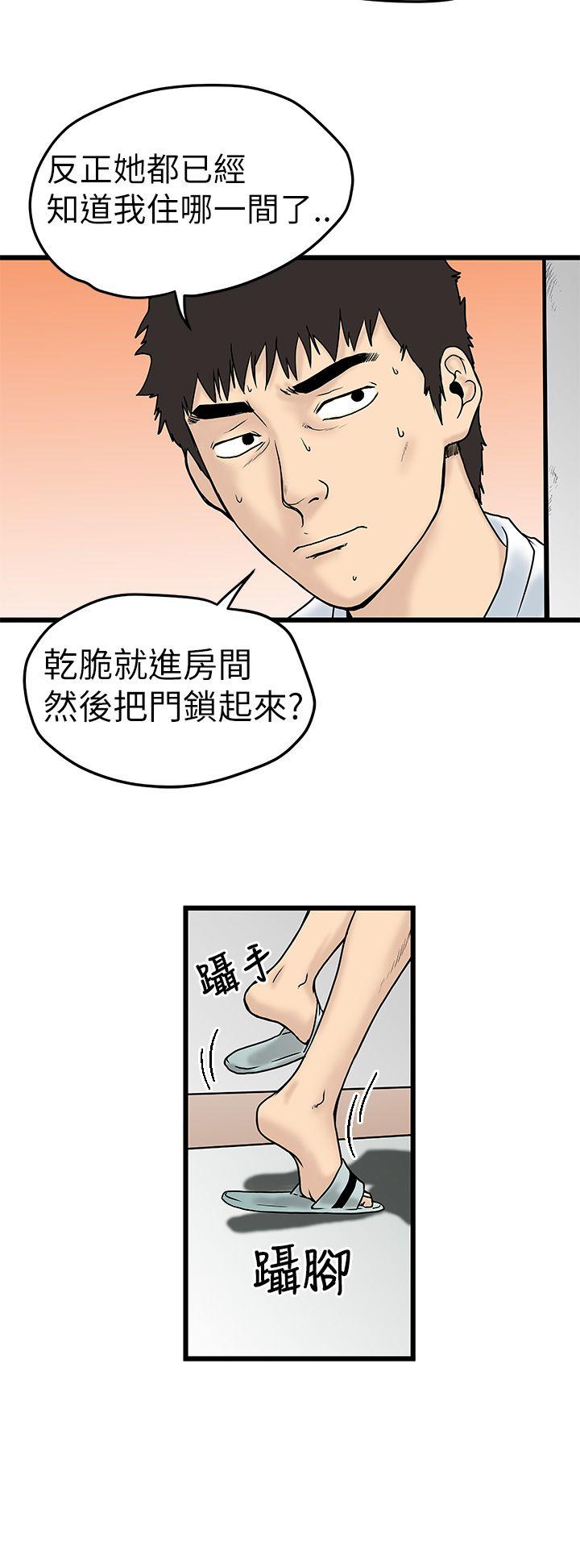 [Manhwa] Imagination fanatic Love, big breasts#[34P]-2