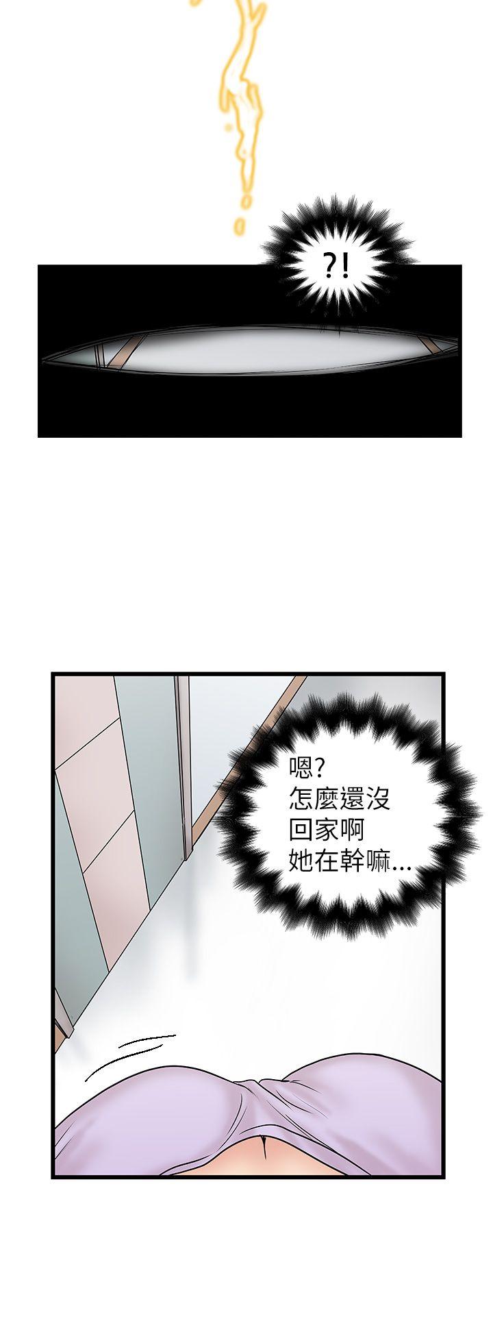 [Manhwa] Imagination fanatic Love, big breasts#[34P]-28
