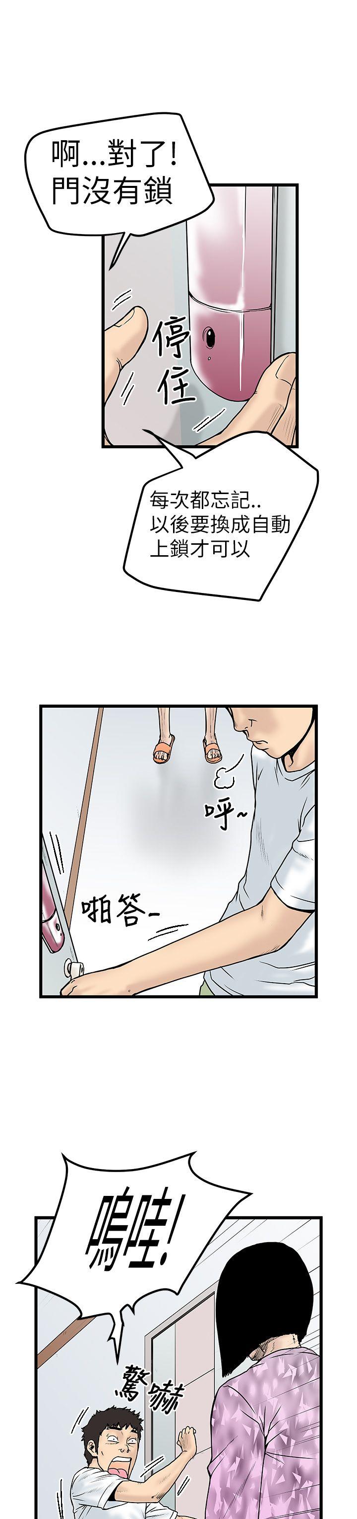 [Manhwa] Imagination fanatic Love, big breasts#[34P]-3