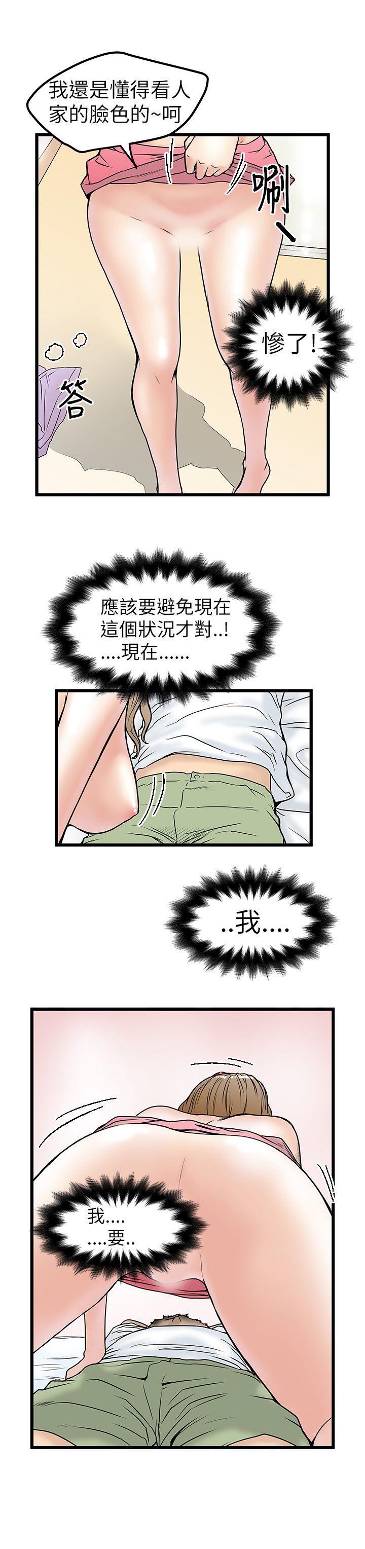 [Manhwa] Imagination fanatic Love, big breasts#[34P]-33