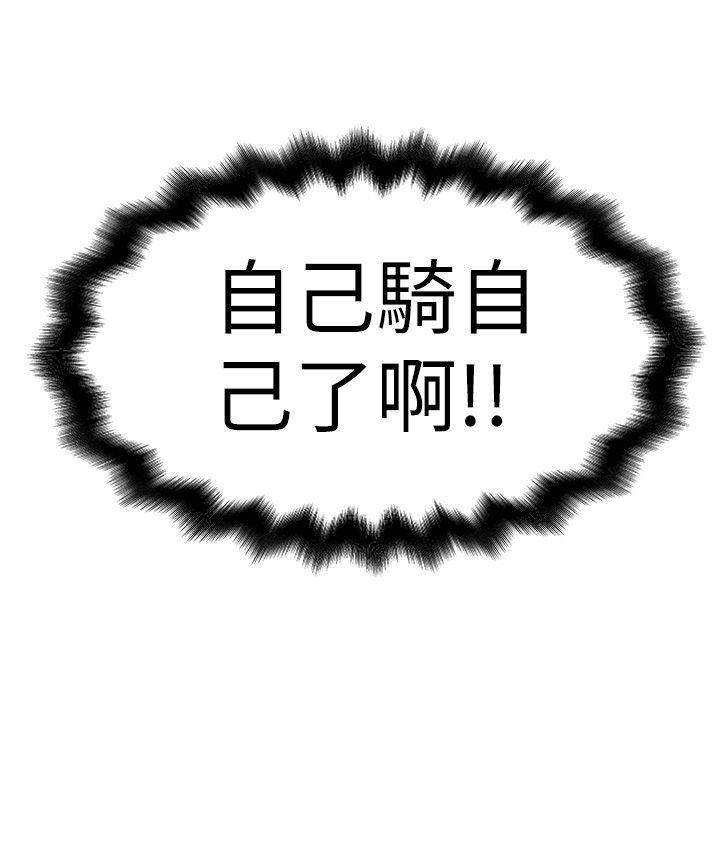 [Manhwa] Imagination fanatic Love, big breasts#[34P]-34