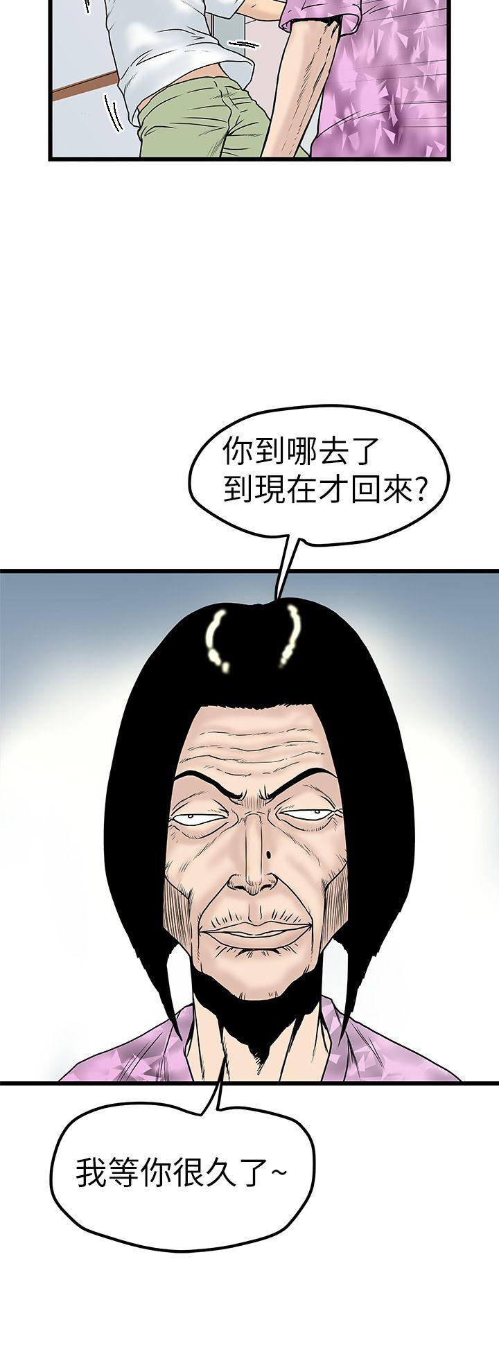 [Manhwa] Imagination fanatic Love, big breasts#[34P]-4