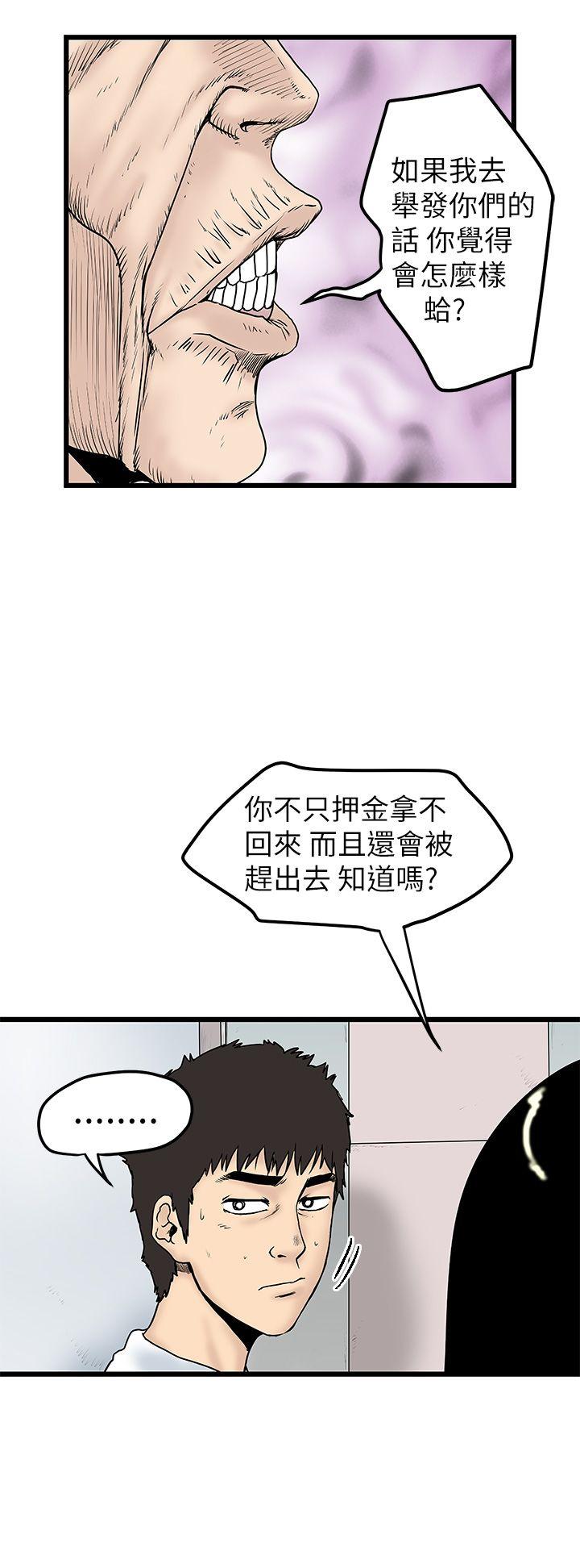 [Manhwa] Imagination fanatic Love, big breasts#[34P]-6