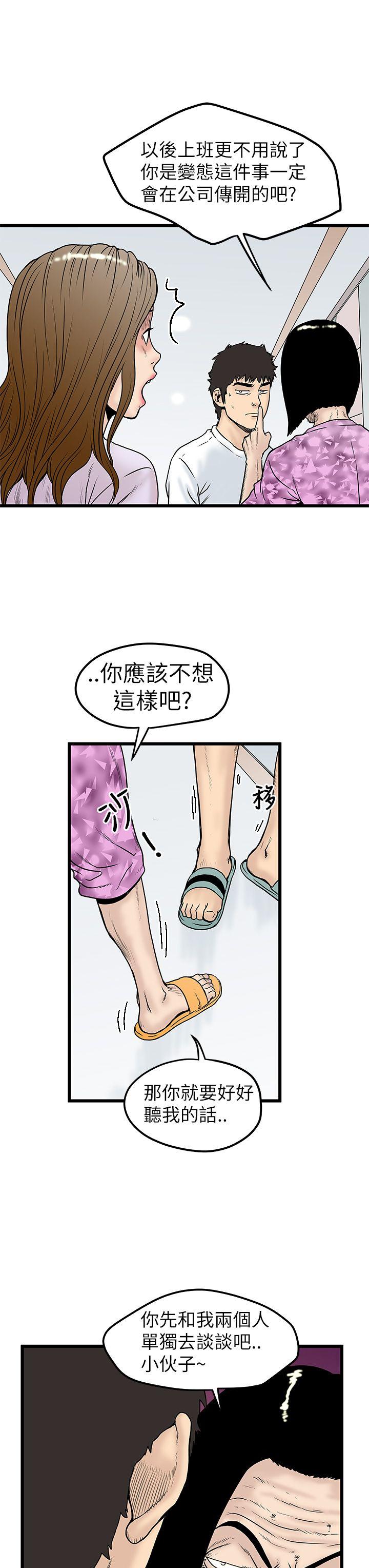 [Manhwa] Imagination fanatic Love, big breasts#[34P]-7
