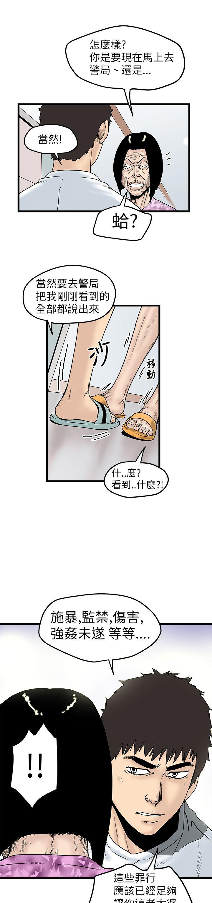 [Manhwa] Imagination fanatic Love, big breasts#[34P]-9