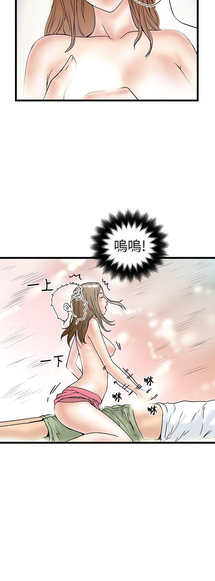 [Manhwa] Imagination fanatic Love, big breasts#[29P]-14
