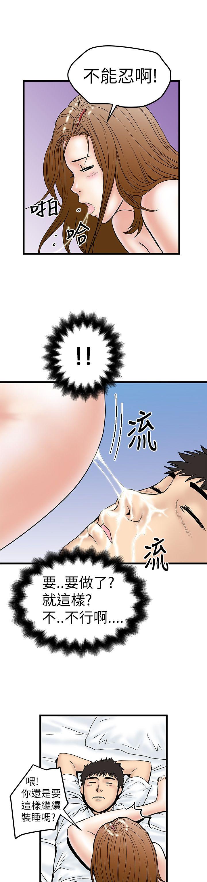 [Manhwa] Imagination fanatic Love, big breasts#[29P]-27