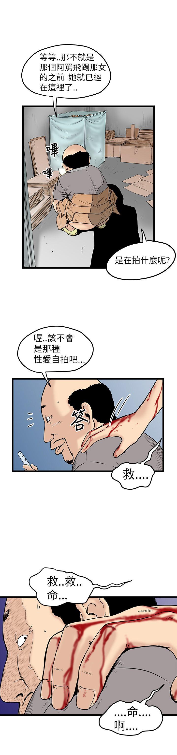 [Manhwa] Imagination fanatic Love, big breasts#[30P]-13